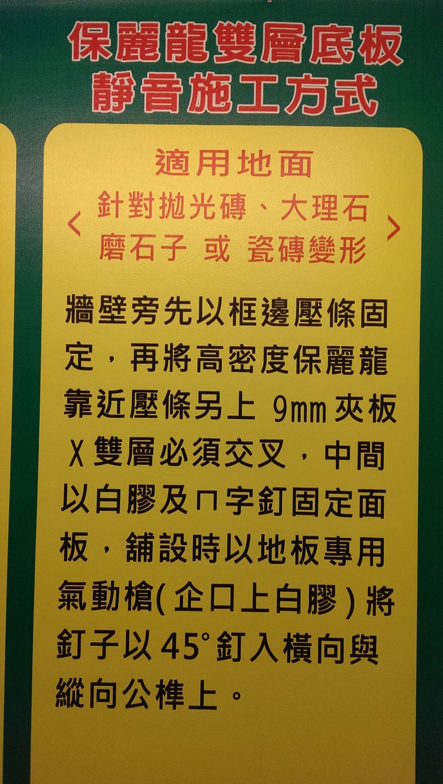 點後放大說明 代客施工 NT 3,000/坪